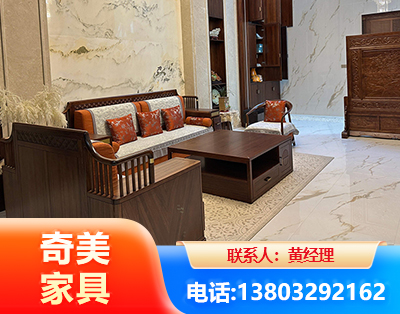 三明板木结合家具