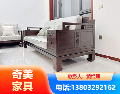 三明实木家具