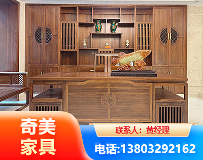 三明实木家具