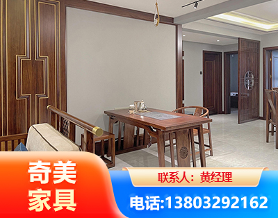 三明板木结合家具