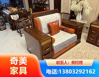 三明实木家具