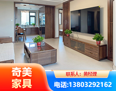 三明民用家具