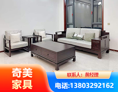 三明民用家具
