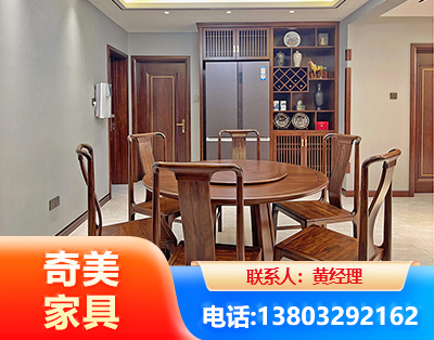 三明板木结合家具