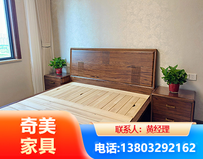 三明民用家具