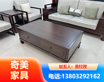 三明实木家具
