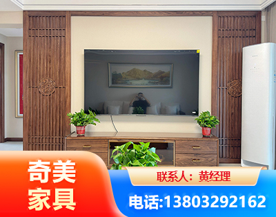 三明板式家具
