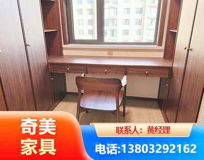 三明板式家具