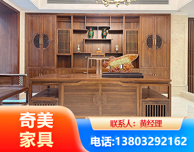 三明办公家具