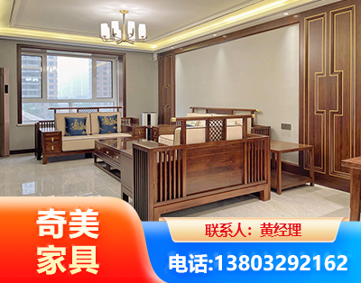 三明板木结合家具